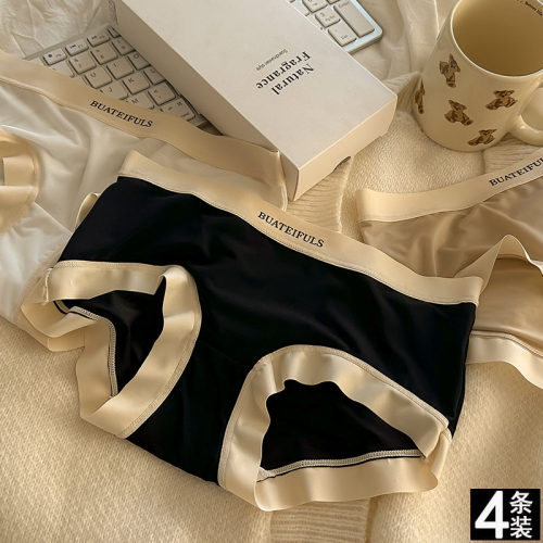 闺房私物冰丝女三角裤