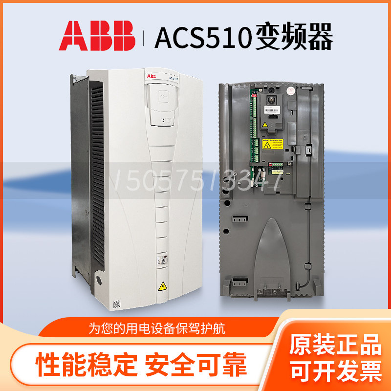 ABB变频器ACS510系列ACS510-01-031A-4风机1.1kW-160kW水泵380V