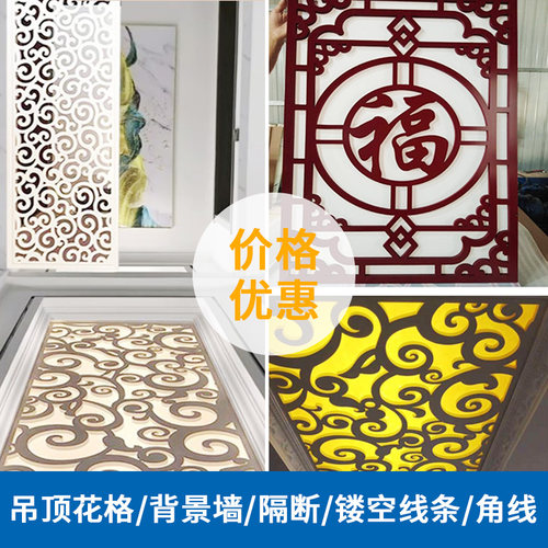 镂空雕花板雕花隔断走廊花格玄关