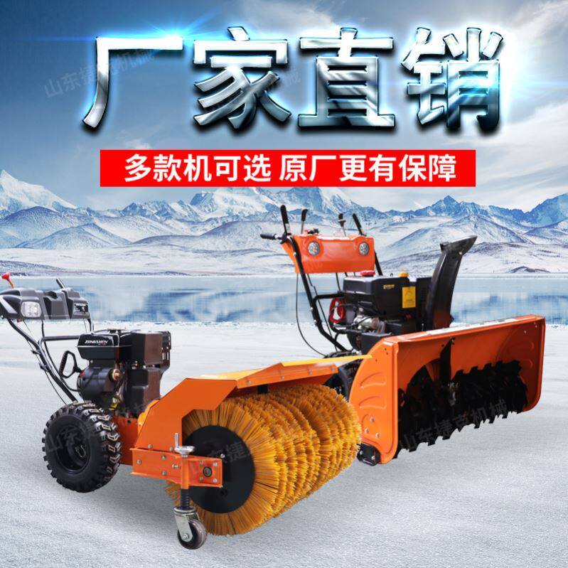 手推式除雪机价格 手推式除雪机图片 星期三