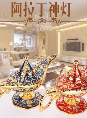 阿拉丁神灯家用复古东南亚工艺品轻奢创意书房许愿灯俄罗斯摆件