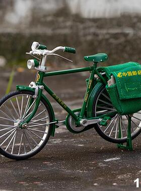 真合金二八大杠自行车模型怀旧复古邮递政摆件儿童玩具单车收藏