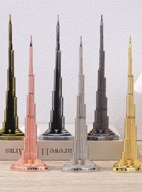 迪拜哈利法塔 世界地标建筑模型金属工艺品家居摆件现代简约