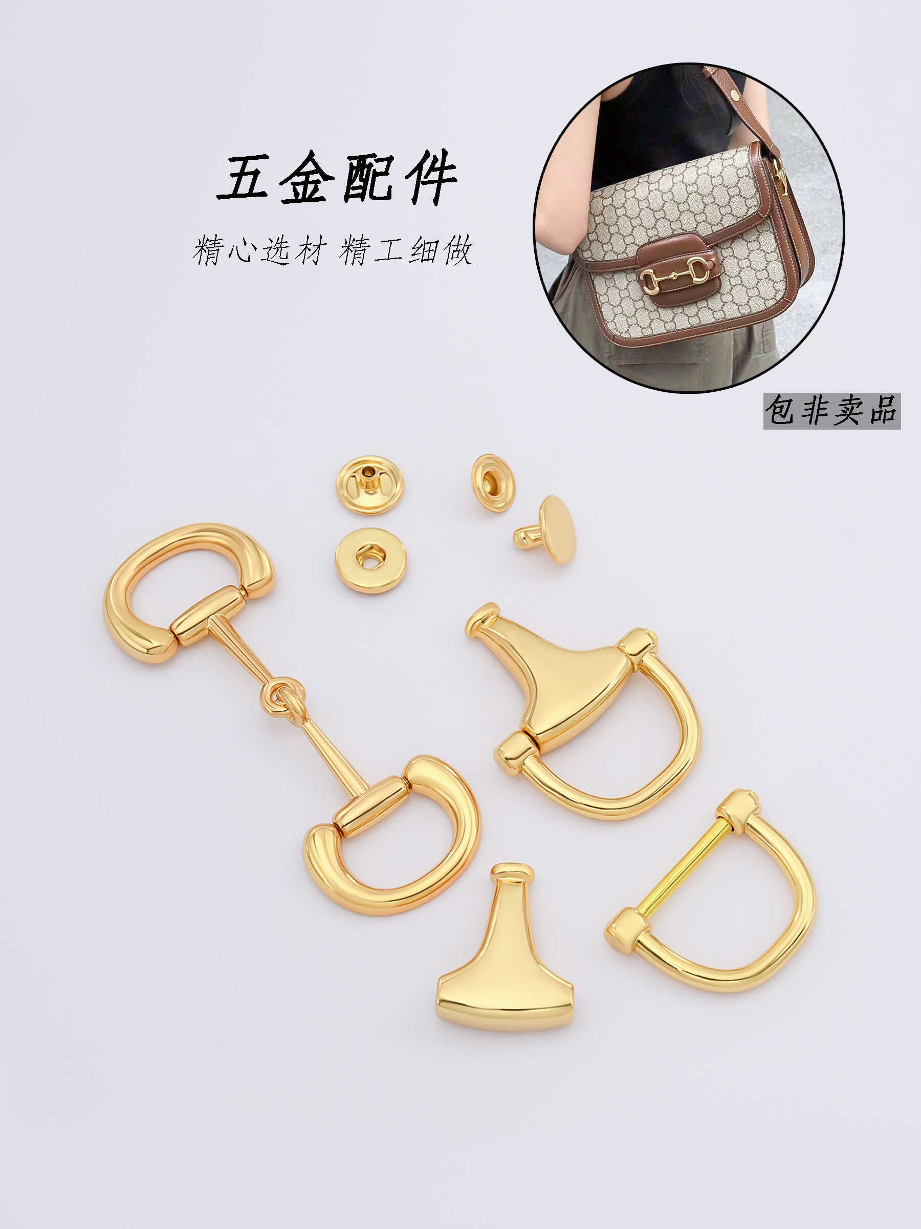 马鞍包配件guccdD环适用于古驰