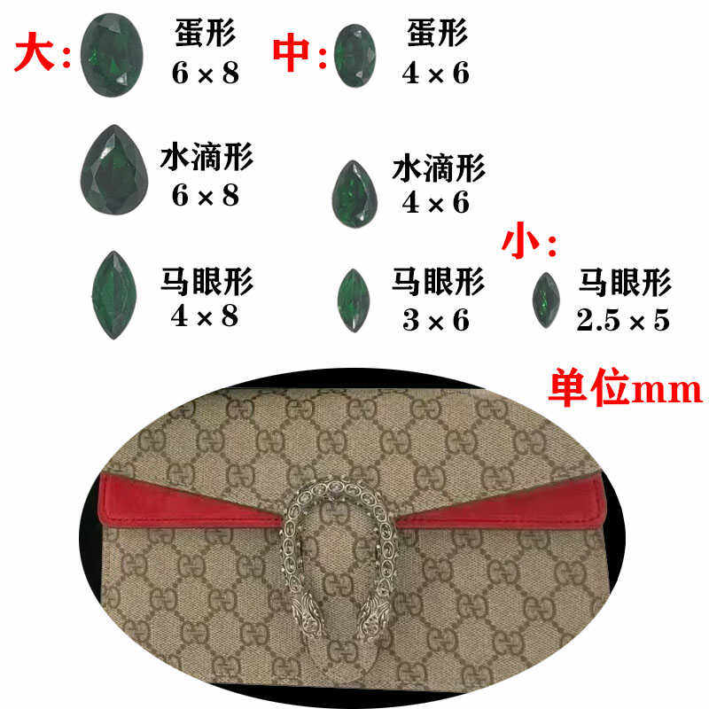 五金配件珠子适用于古驰