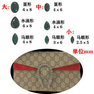 适用于古驰包包扣子配件gucci包扣子龙头扣珠子钻石酒神五金配件