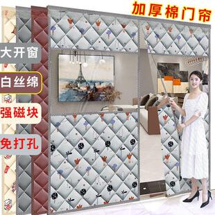 加厚保暖防风家用空调挡风隔断帘磁吸防寒棉帘 透明开窗棉门帘冬季