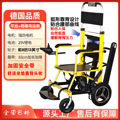 电动载人履带式爬楼机上