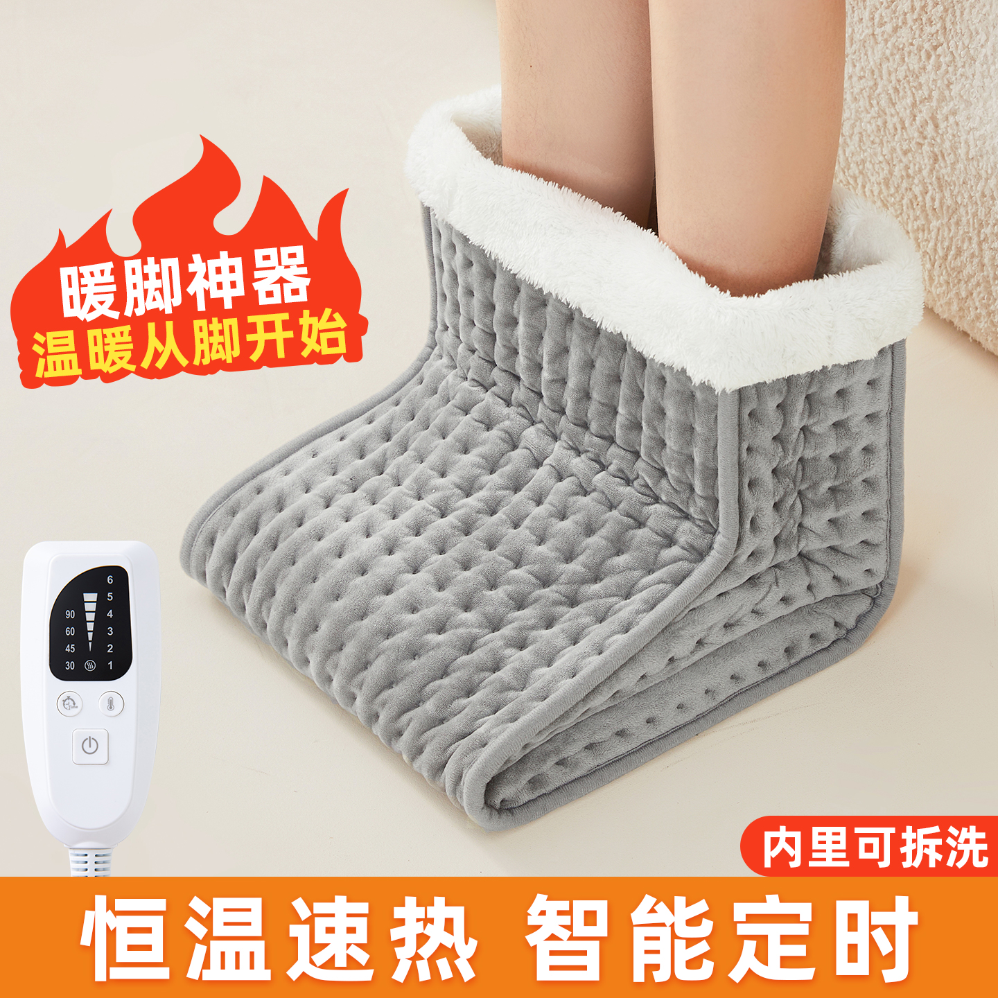暖脚宝加热脚垫高邦插电办公室暖足电热捂脚垫加热冬天取暖器神器