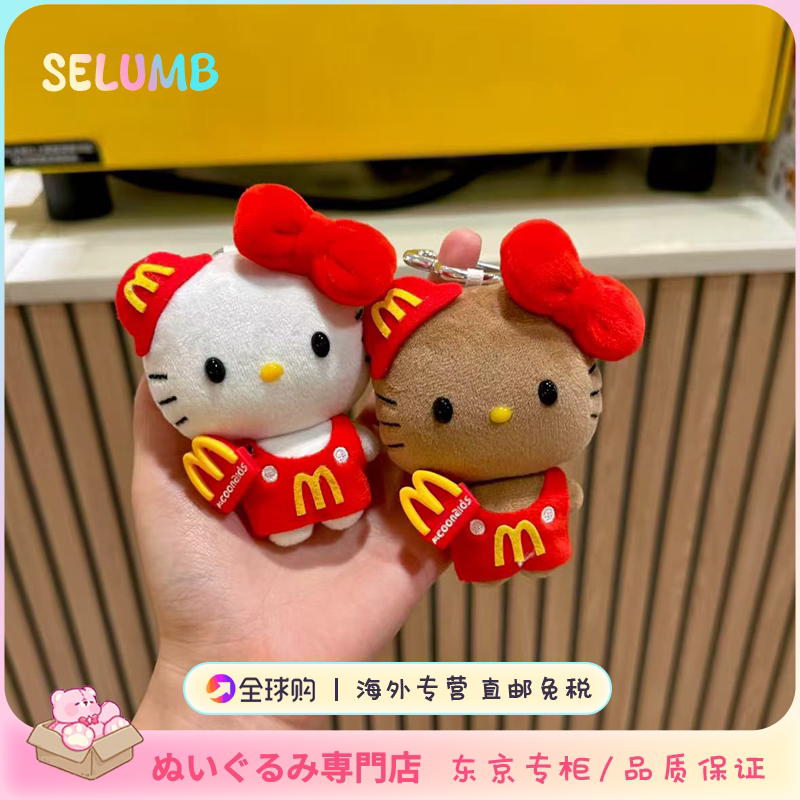 日本SELUMB可爱黑皮豆豆眼包挂件