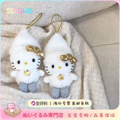 日本SELUMB圣诞Kitty冬日限定毛绒玩偶挂件KT猫圣诞礼物包挂车挂