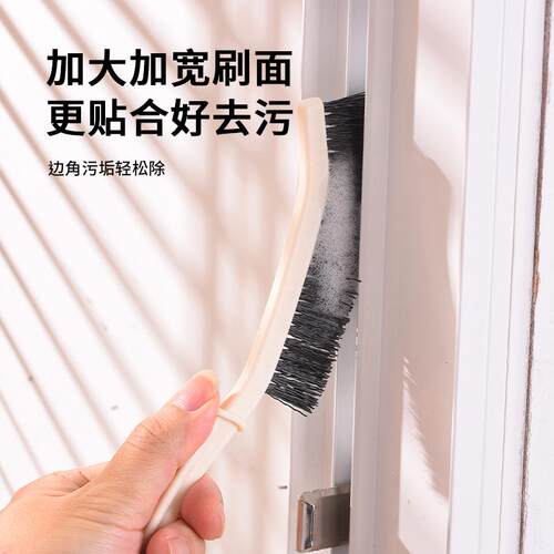 厨房厕所窗户缝隙清洁刷子硬毛刷