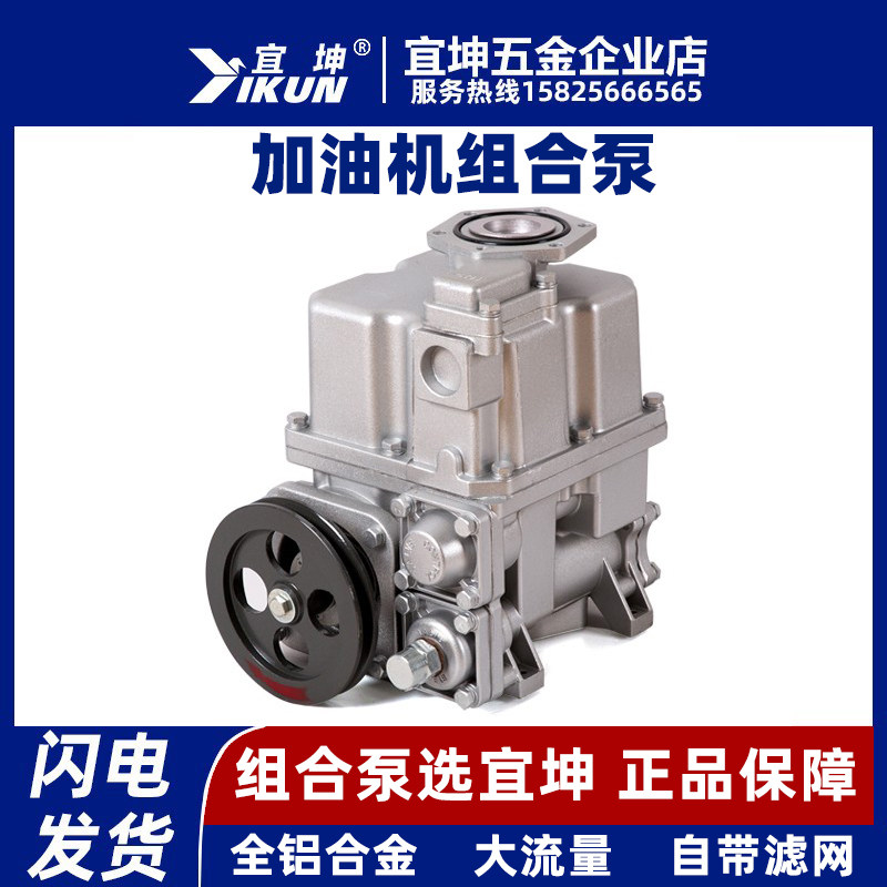 宜坤组合泵大流量皮带传动带滤网