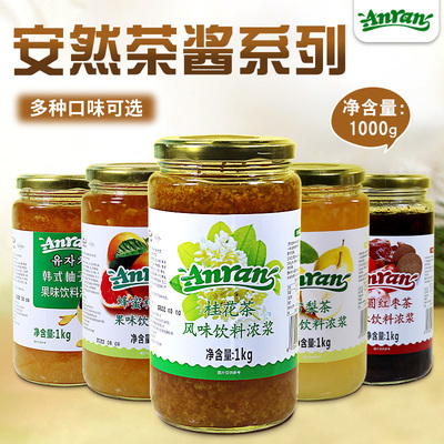 安然桂花百香果茉莉花茶茶酱1kg