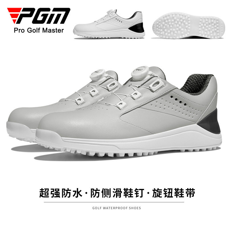 PGM男士防水高尔夫球鞋旋钮扣防