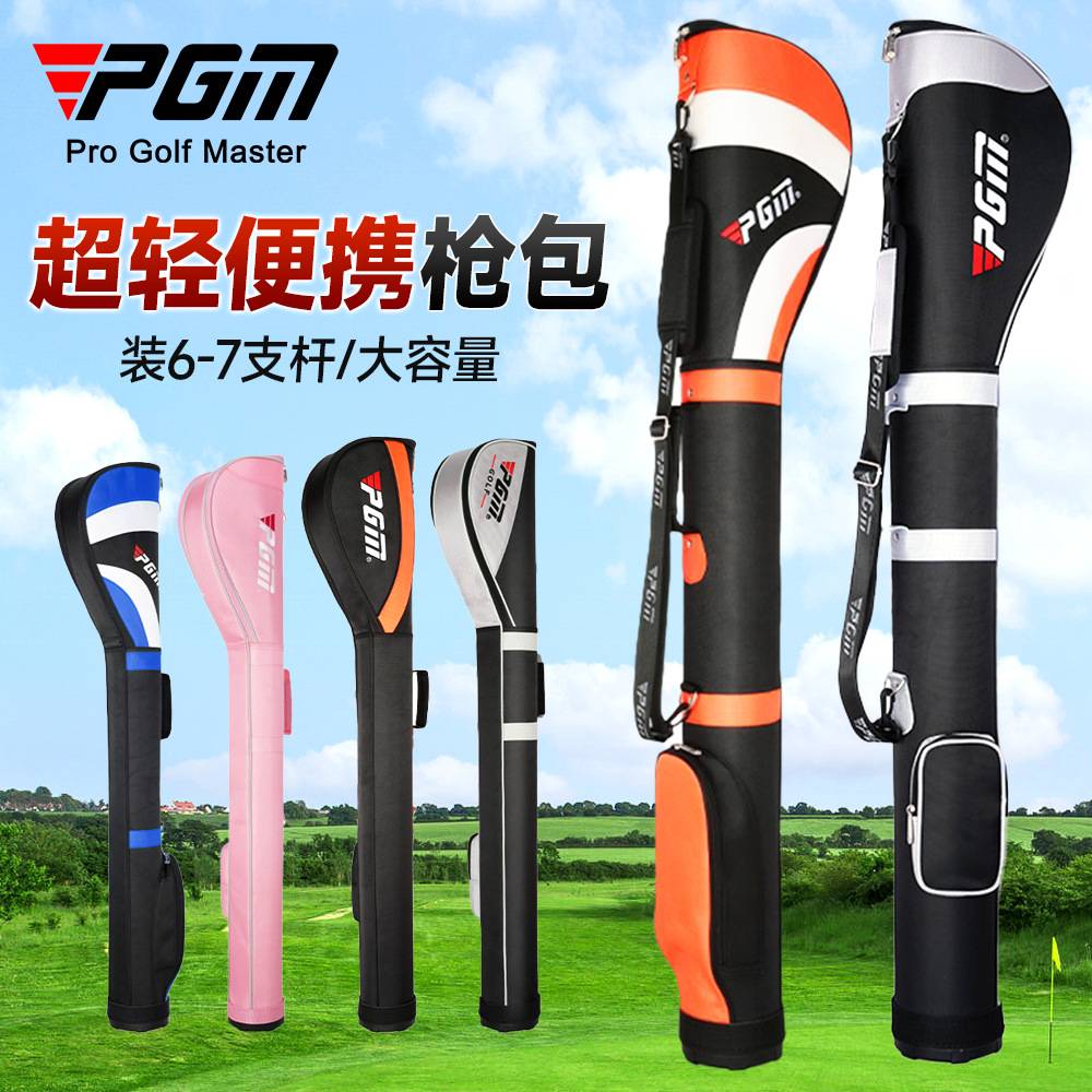 PGM超轻耐磨高尔夫站立枪包|可