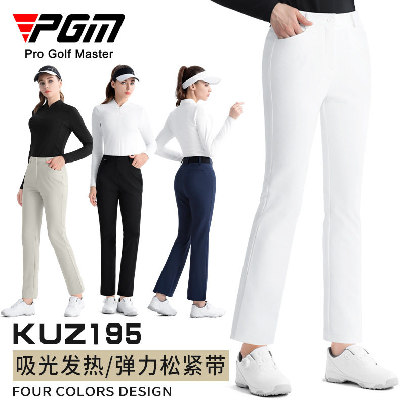 PGM女士高腰直筒吸光发热保暖