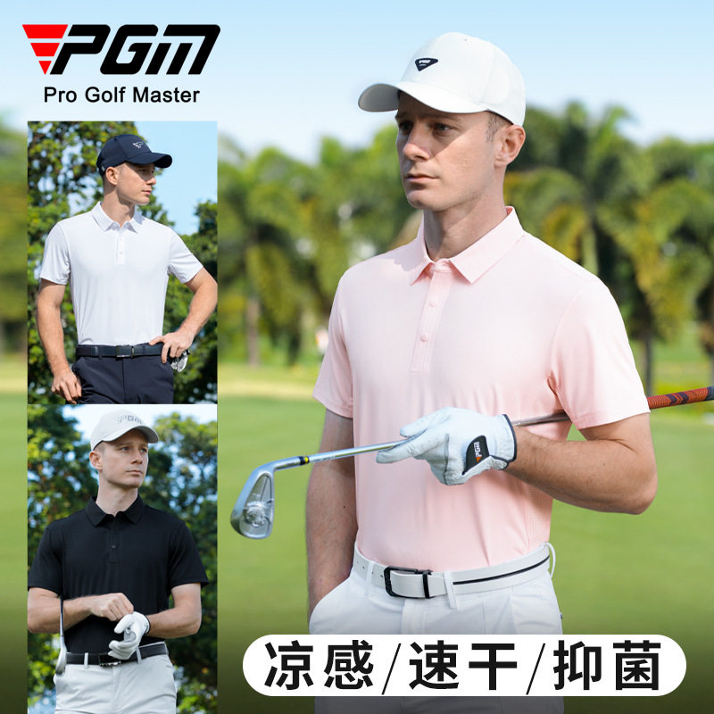 PGM2025男款速干抑菌高尔夫短袖