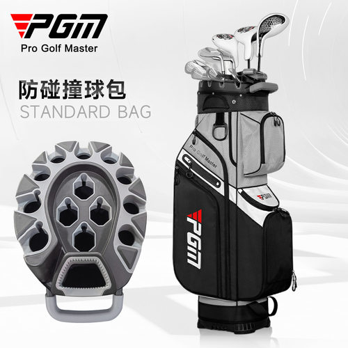 PGM高尔夫球包男女球包防碰撞固定架防泼水golf球杆袋直销