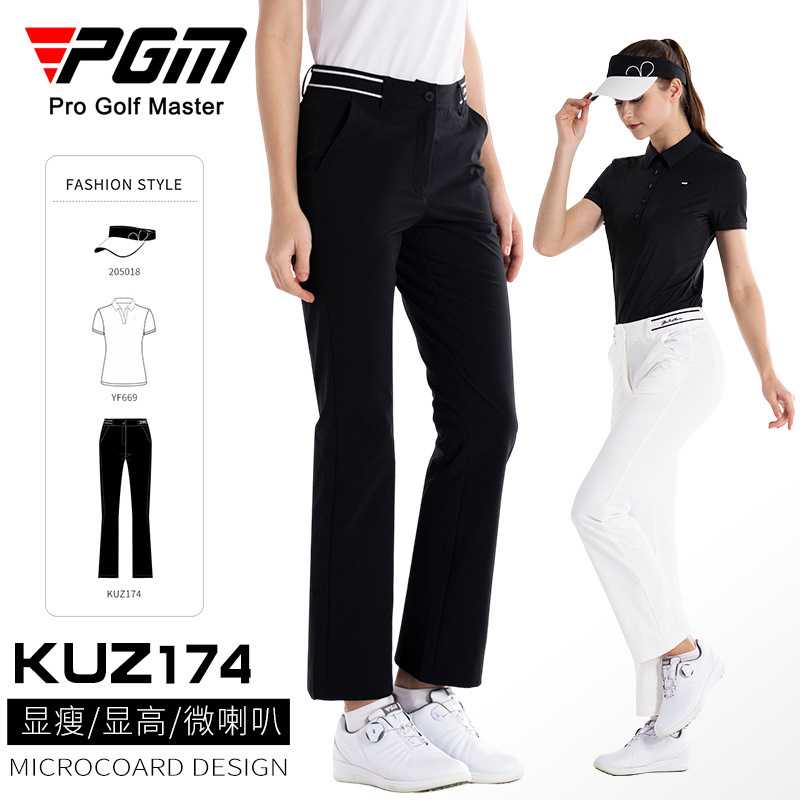 PGM高尔夫女微喇叭球裤韩版春季