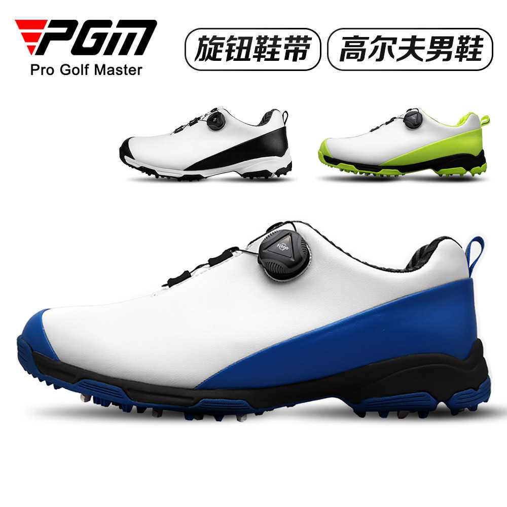 PGM男士防水高尔夫球鞋仿侧滑+