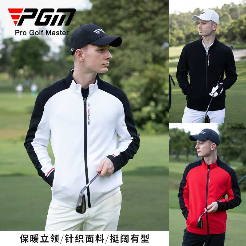 PGM男士针织高尔夫外套|立领