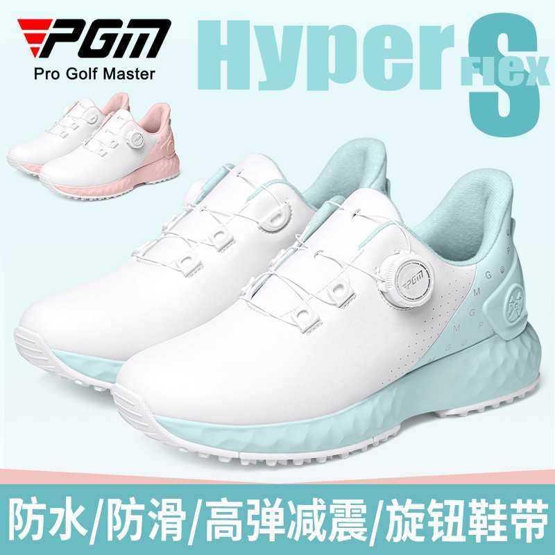 PGM樱花高尔夫女鞋防水防滑轻量