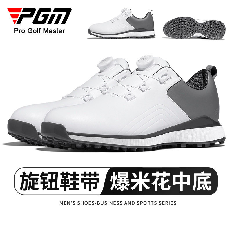 PGM高尔夫男鞋旋钮鞋带爆米花