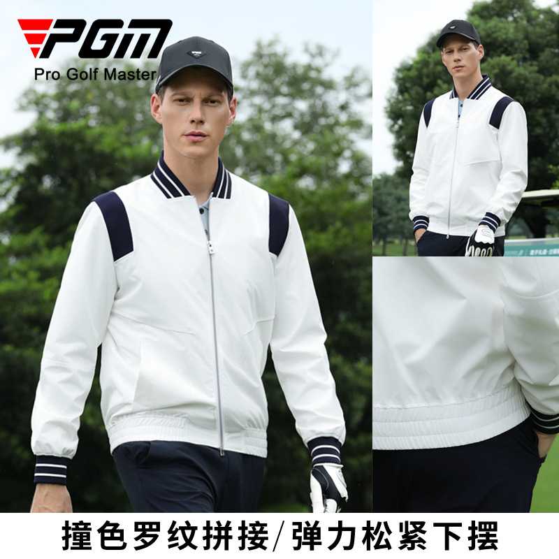 PGM2025高尔夫男装秋冬防雨风衣
