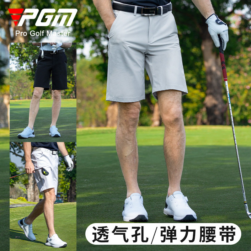 PGM2025春夏季男士透气弹力短裤