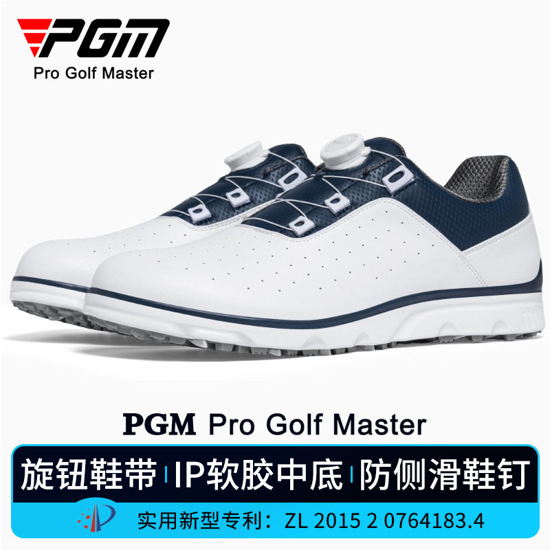 PGM男士高尔夫旋钮鞋带软胶软底