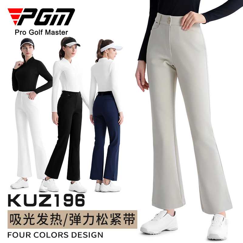 PGM女士微喇叭开衩吸光发热保暖