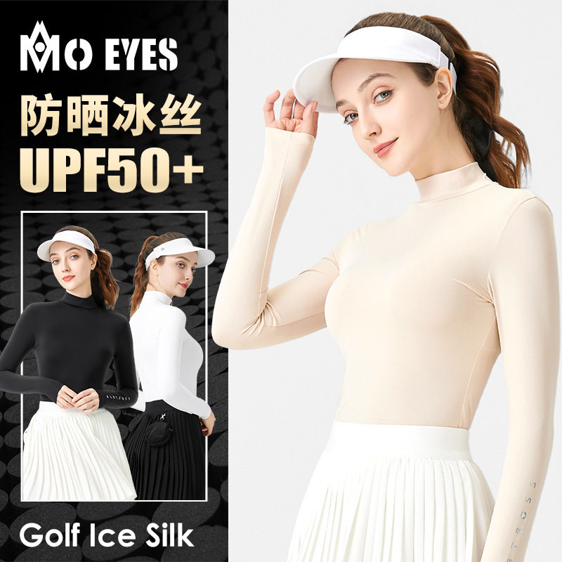 MOEYES魔眼夏季冰丝防晒长袖打底