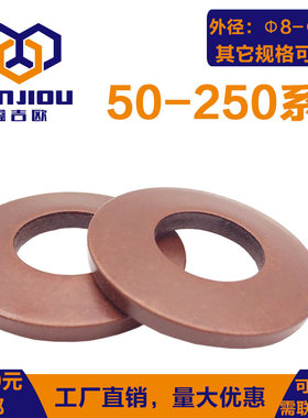 [50-250]碟形弹簧垫片60Si2MnA主轴碟簧DIN2093蝶形弹片锥形弹片