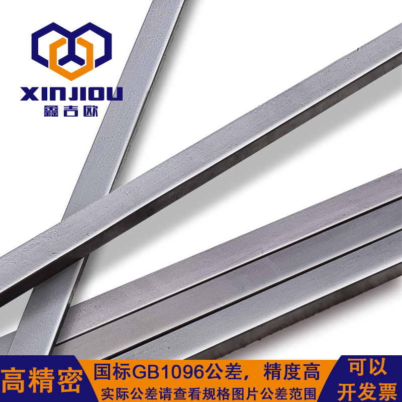 高精度平键国标GB1096精密键条