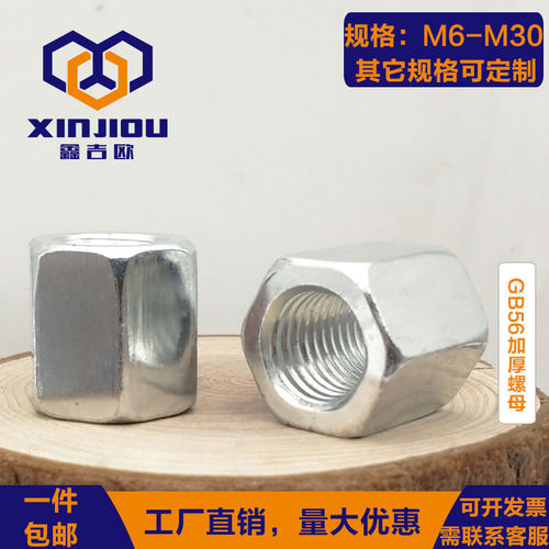 规格齐全
