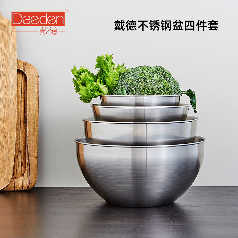 德国Daeden戴德18/10不锈钢盆四件套厨房洗菜料理碗加深家用套装