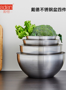德国Daeden戴德18/10不锈钢盆四件套厨房洗菜料理碗加深家用套装