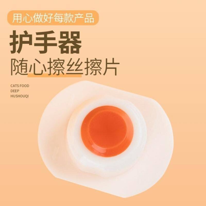 家用切菜刨丝护手器厨房擦丝器白色塑料护手器防伤手切丝配件