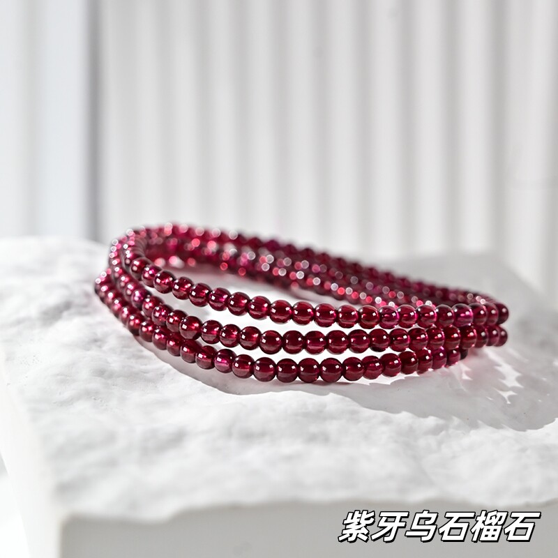天然冰透紫牙乌酒红石榴石手链女生多圈三圈手串高级送人礼物收藏