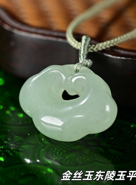 天然东陵玉如意锁挂件绿色宝宝锁平安锁吊坠时尚流行送人生日礼物