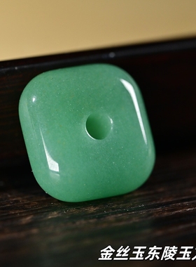 天然绿色东陵玉无事牌挂件配饰方糖吊坠男女情侣款生日礼物玉佩