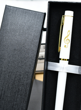 高音符图案中性笔黑色高音谱号水笔音乐符号文具乐器考级礼物礼品
