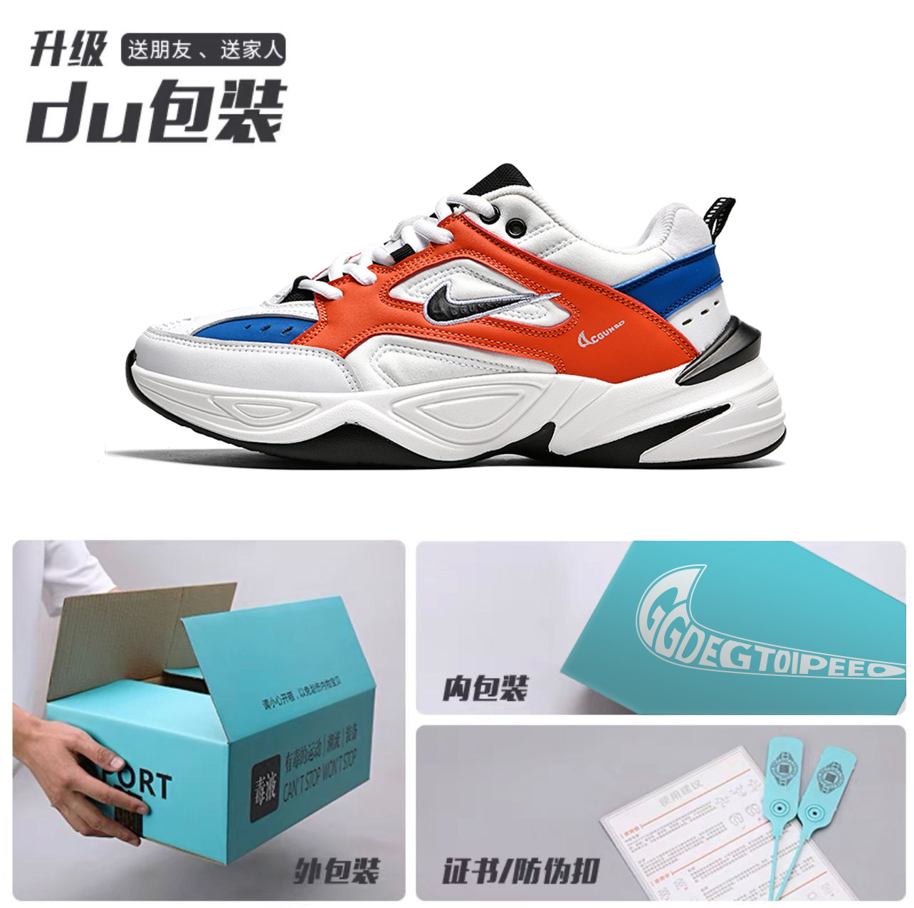 thumbnail for M2K Dad Shoes for Women, Winter White Sneakers, Astronaut Smoke Gray New Style, Height-Increasing Thick-Soled Running Sports Shoes for Men