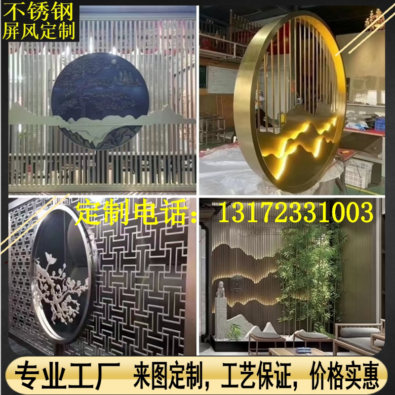屏风新中式家庭客厅玄关隔断