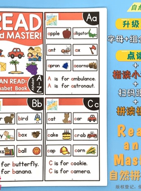 phonics英语字母高频词自然拼读单词卡cvc小学教材教具sightwords