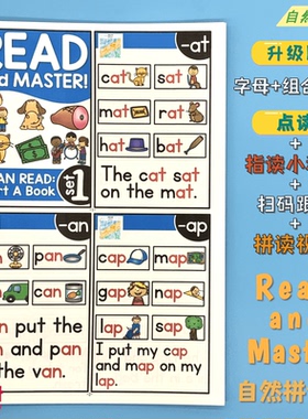 phonics英语自然拼读单词卡cvc小学英语字母文教材教具sightwords