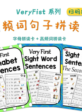 少儿英语高频词自然拼读入门启蒙字母阅读练习册very first CVC