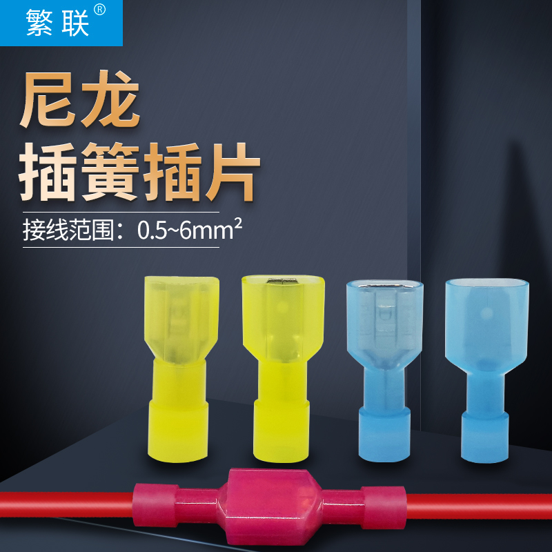 连接器绝缘阻燃黄铜冷压耐高温