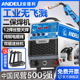 安德利二保焊接机500工业级二氧化碳气体保护焊机两件式 350气保焊